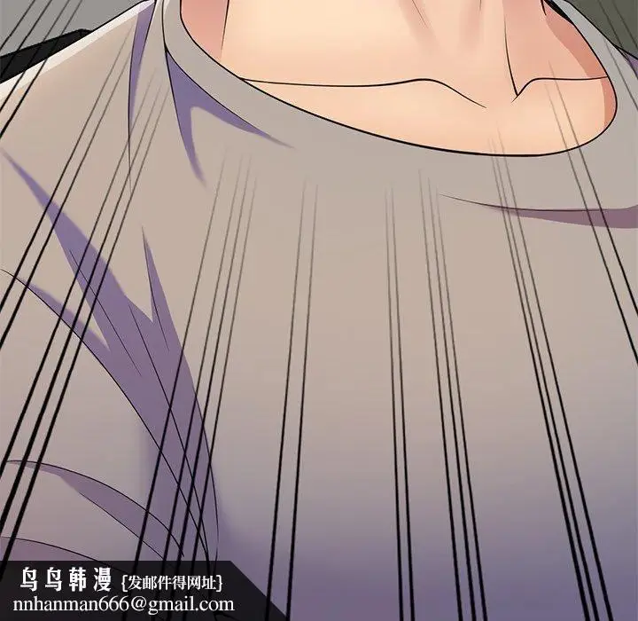 漫画《别叫我老师》第14话第187张图