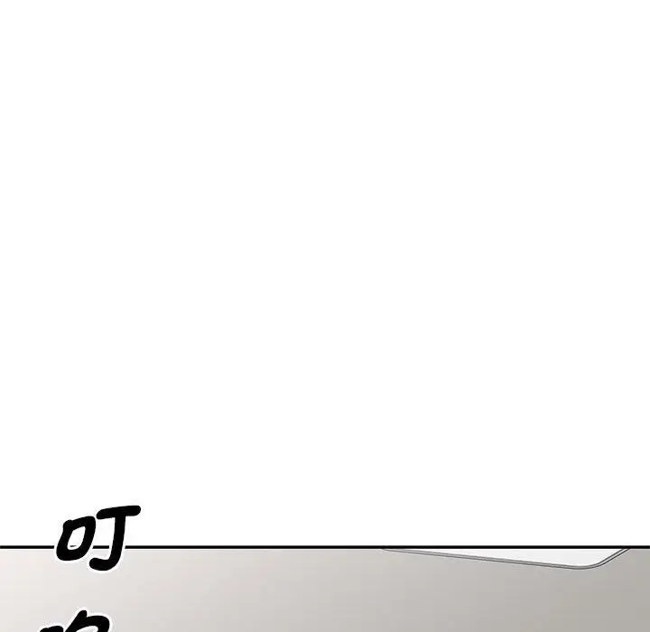 漫画《别叫我老师》第14话第42张图