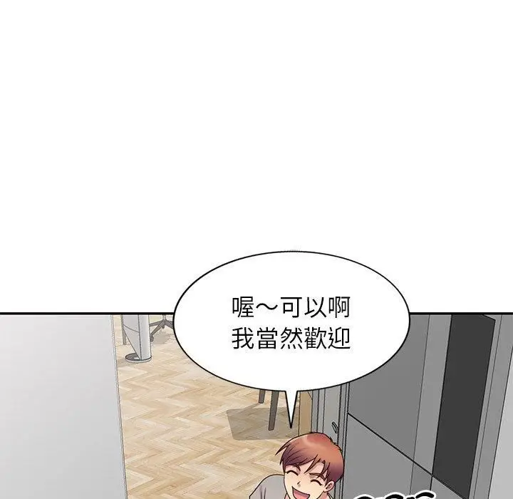 漫画《别叫我老师》第14话第58张图