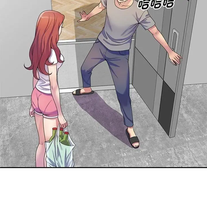 漫画《别叫我老师》第14话第59张图