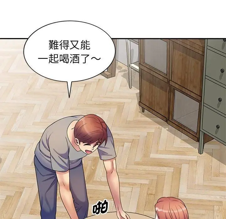 漫画《别叫我老师》第14话第66张图