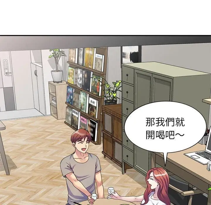 漫画《别叫我老师》第14话第75张图