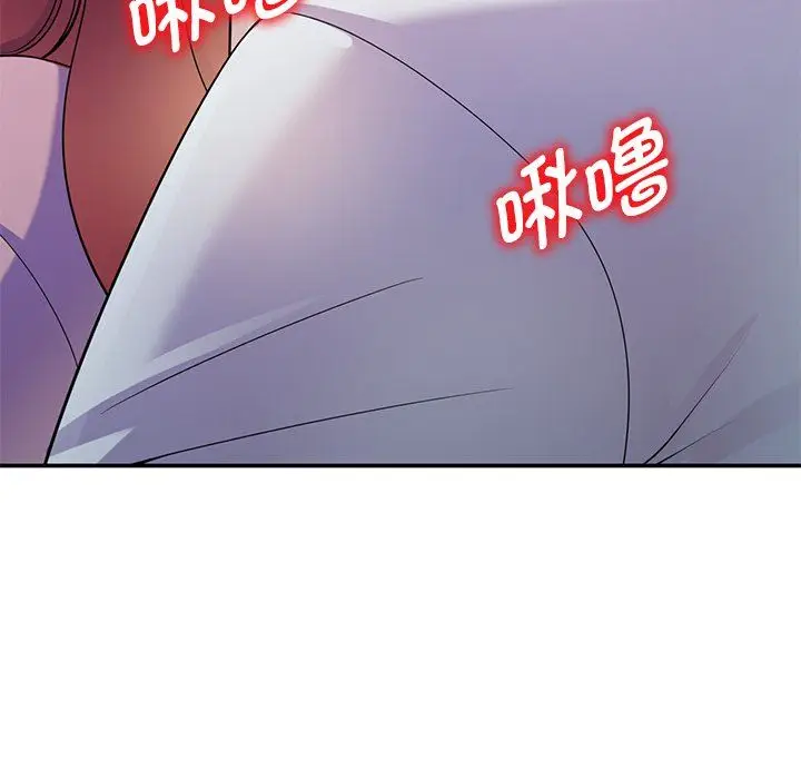 漫画《别叫我老师》第7话第130张图