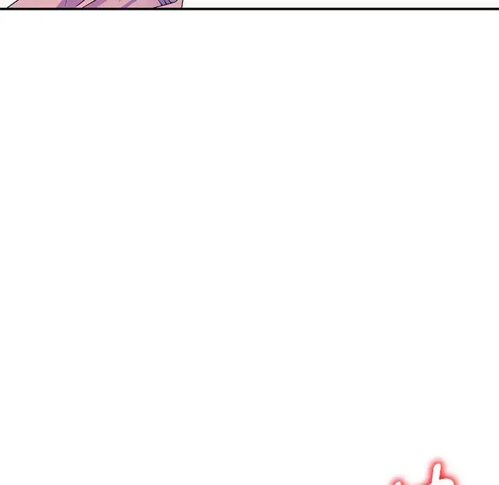 漫画《别叫我老师》第7话第152张图