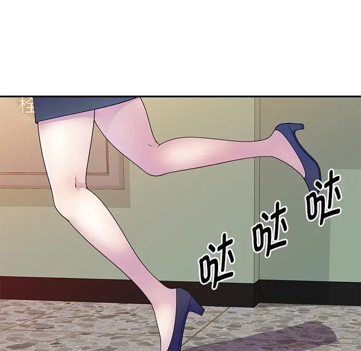 漫画《别叫我老师》第7话第61张图