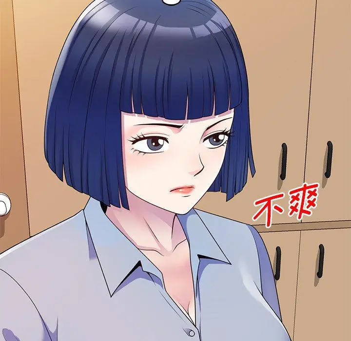 漫画《别叫我老师》第7话第72张图