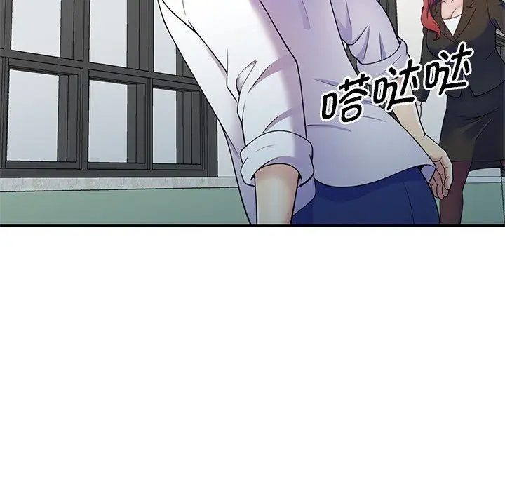漫画《别叫我老师》第7话第9张图