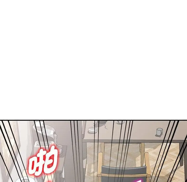 漫画《别叫我老师》第8话第10张图