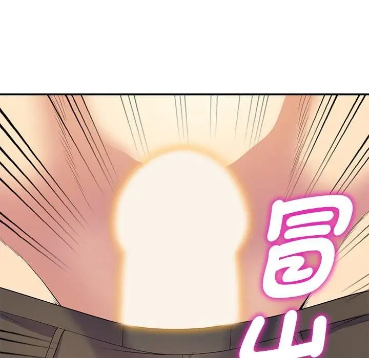 漫画《别叫我老师》第8话第133张图