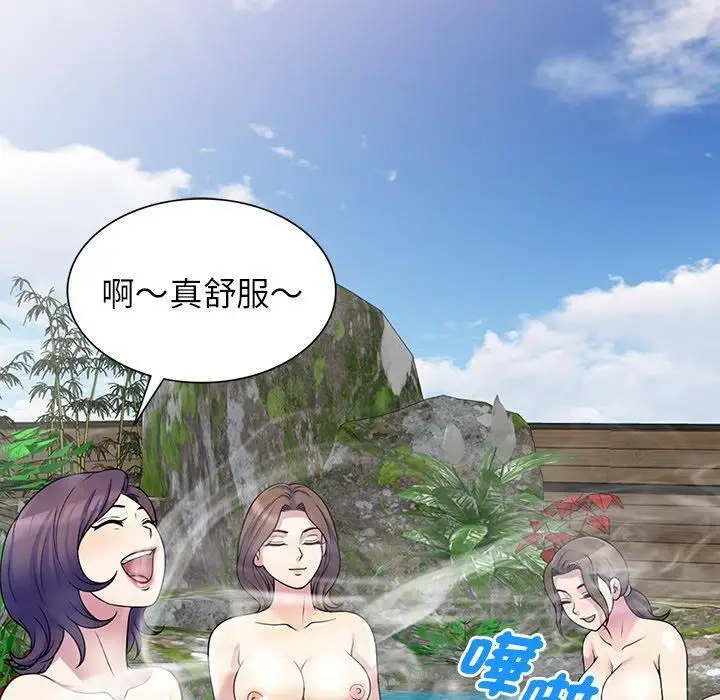 漫画《别叫我老师》第8话第159张图