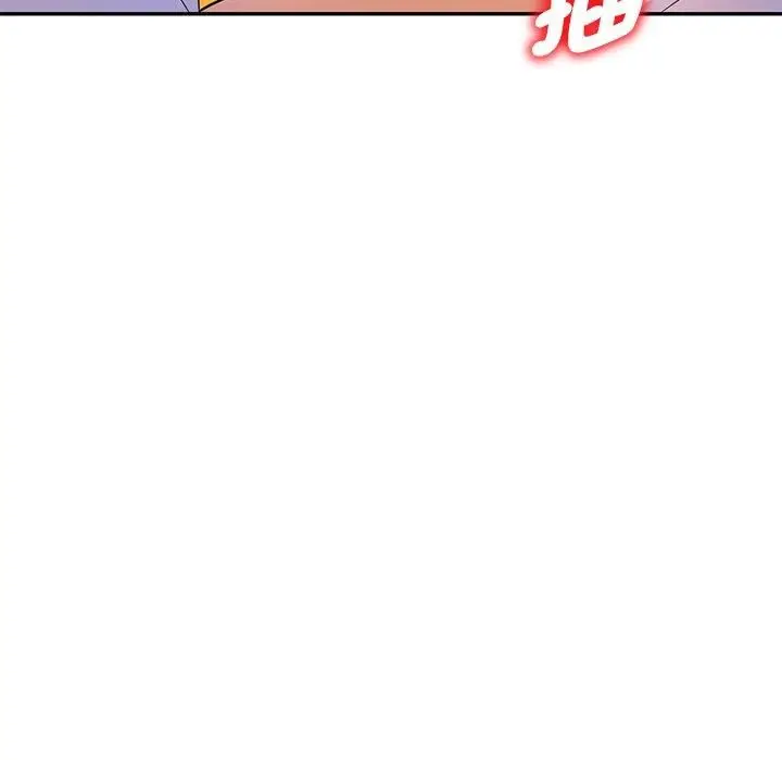 漫画《别叫我老师》第8话第27张图