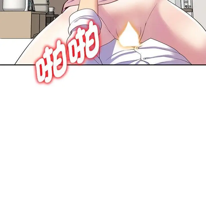 漫画《别叫我老师》第8话第32张图