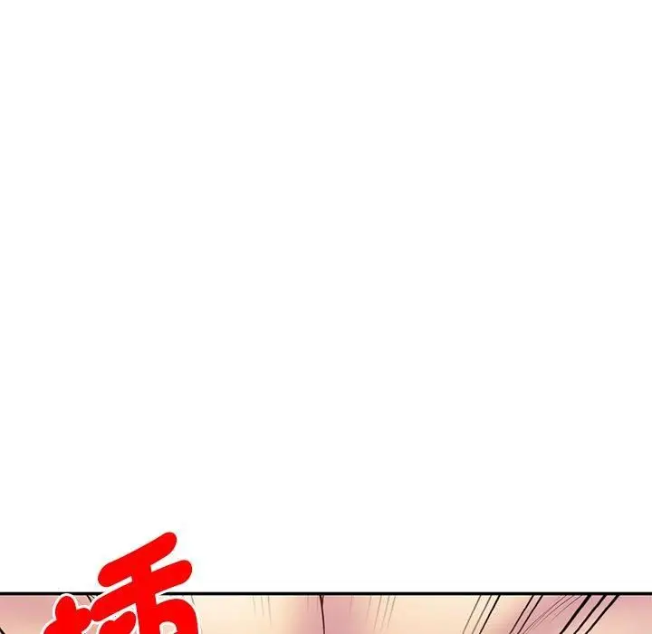 漫画《别叫我老师》第8话第7张图