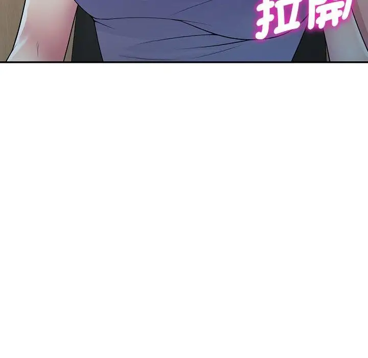 漫画《别叫我老师》第12话第11张图