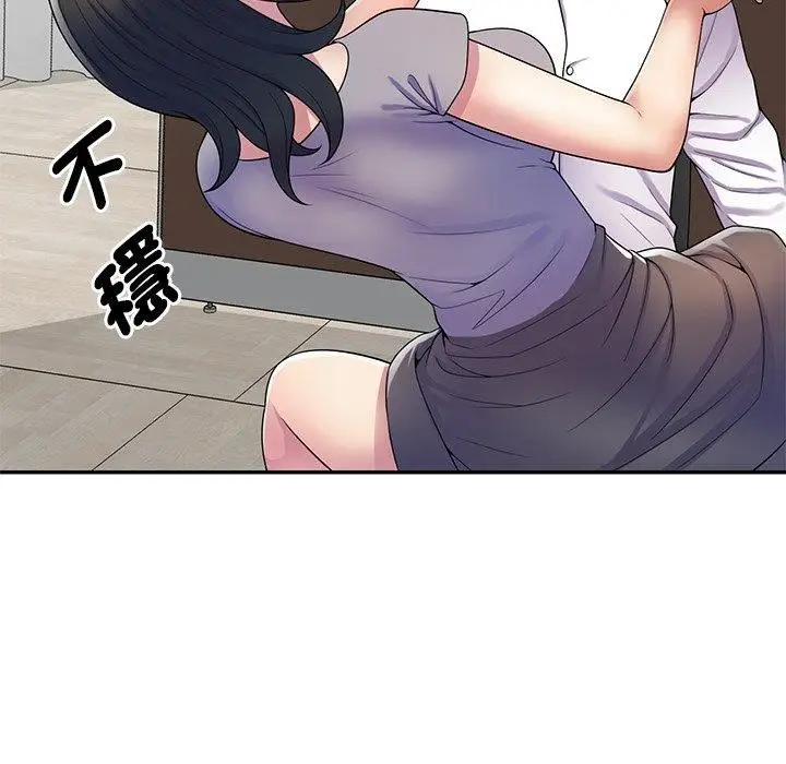 漫画《别叫我老师》第12话第135张图