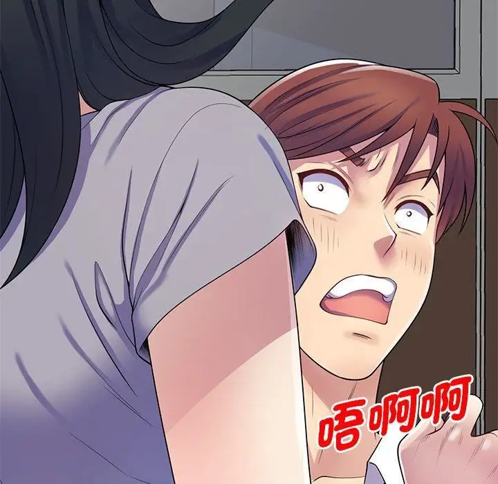 漫画《别叫我老师》第12话第145张图
