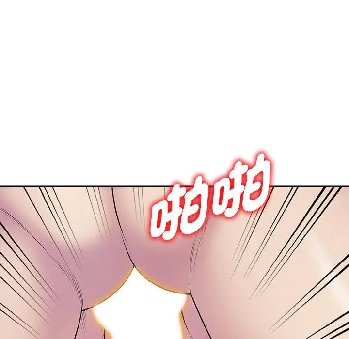 漫画《别叫我老师》第12话第150张图