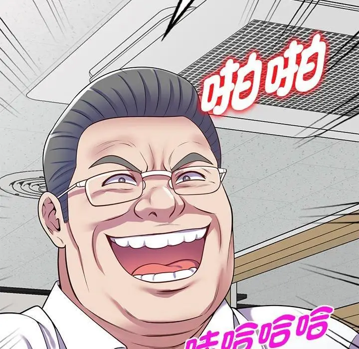 漫画《别叫我老师》第12话第158张图