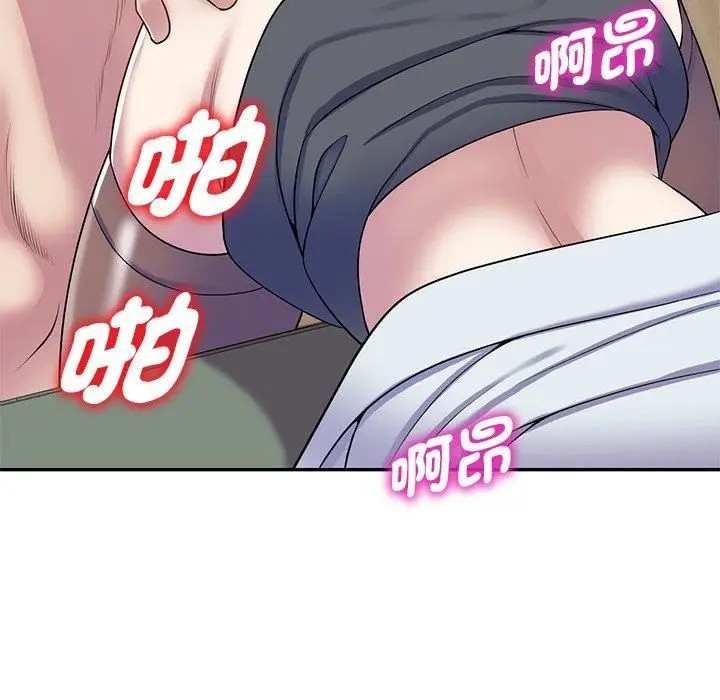 漫画《别叫我老师》第12话第162张图