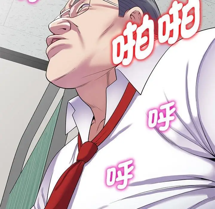 漫画《别叫我老师》第12话第171张图