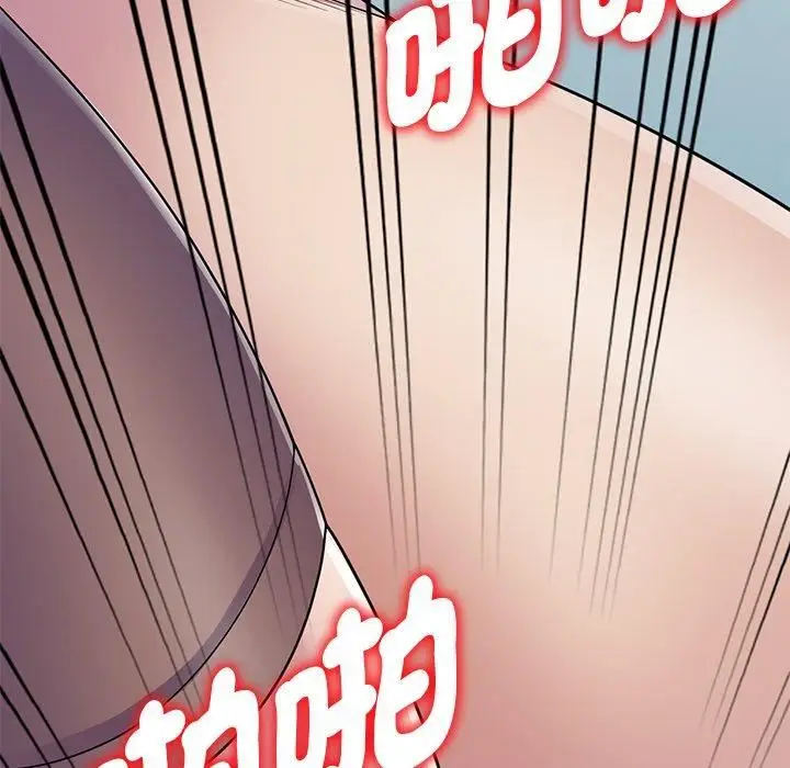 漫画《别叫我老师》第12话第174张图