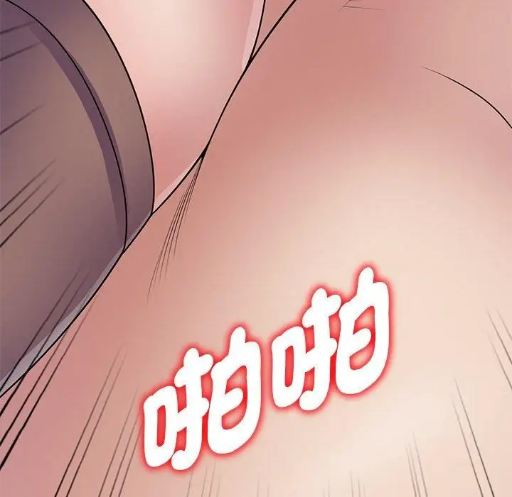 漫画《别叫我老师》第12话第176张图