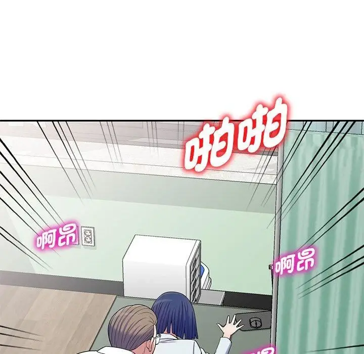 漫画《别叫我老师》第12话第187张图