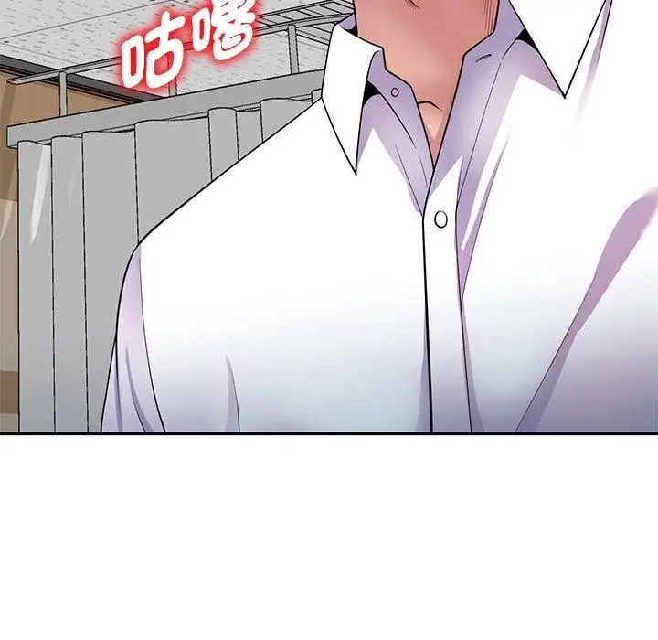 漫画《别叫我老师》第12话第46张图