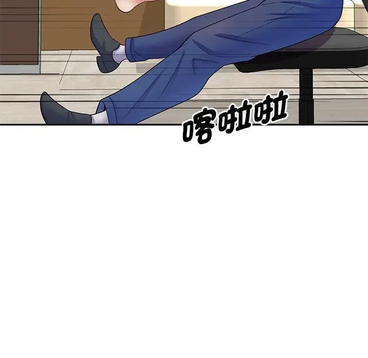 漫画《别叫我老师》第12话第51张图