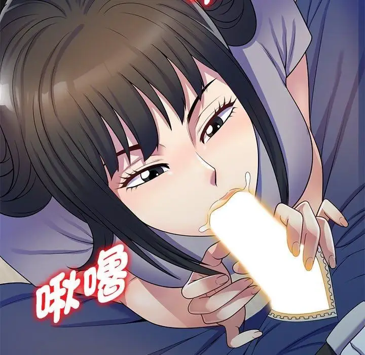 漫画《别叫我老师》第12话第79张图