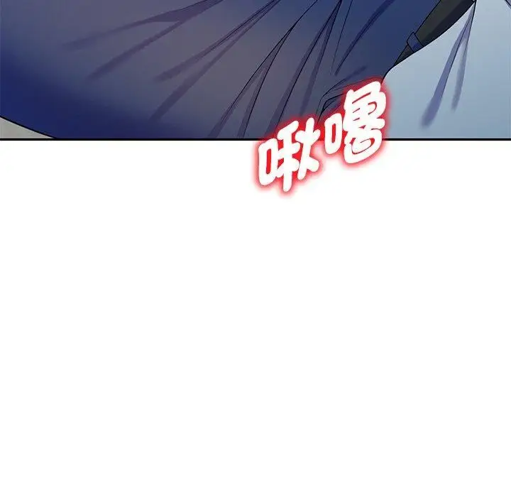 漫画《别叫我老师》第12话第80张图