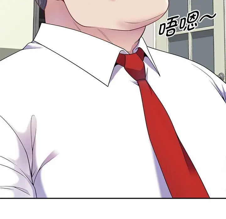 漫画《别叫我老师》第3话第29张图
