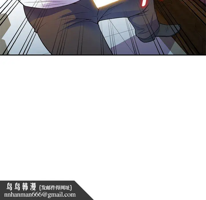漫画《别叫我老师》第3话第80张图