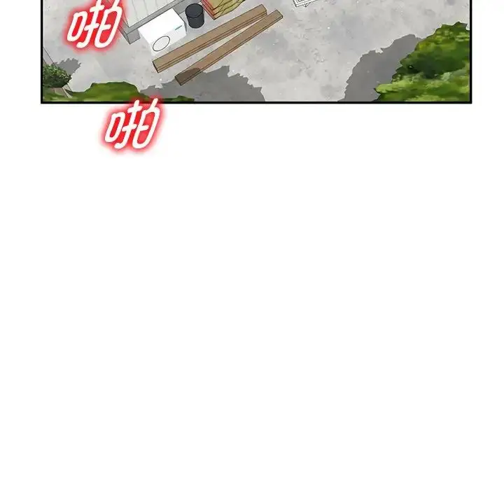 漫画《别叫我老师》第20话第103张图