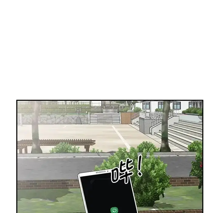 漫画《别叫我老师》第20话第135张图