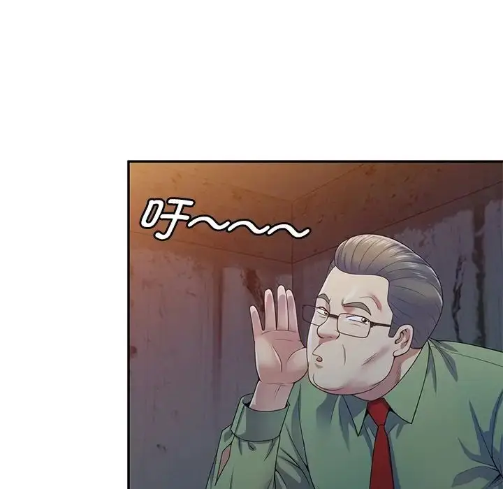 漫画《别叫我老师》第20话第5张图