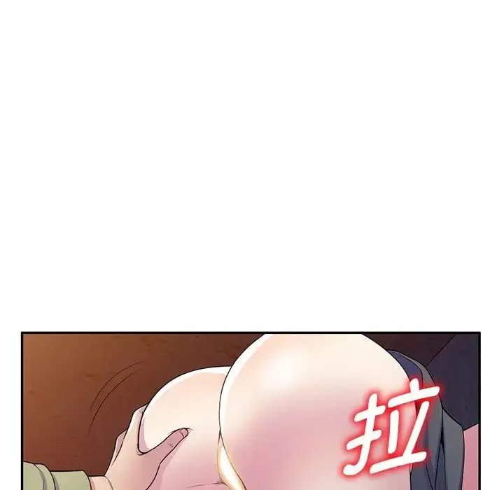 漫画《别叫我老师》第20话第58张图