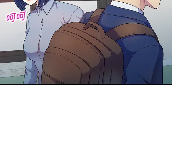 漫画《别叫我老师》第4话第11张图
