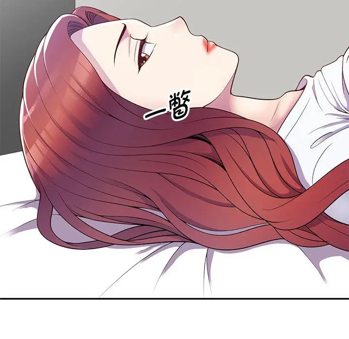漫画《别叫我老师》第4话第118张图