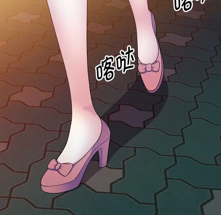 漫画《别叫我老师》第4话第35张图