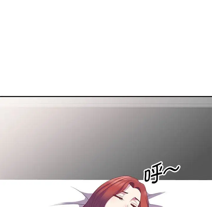 漫画《别叫我老师》第4话第85张图