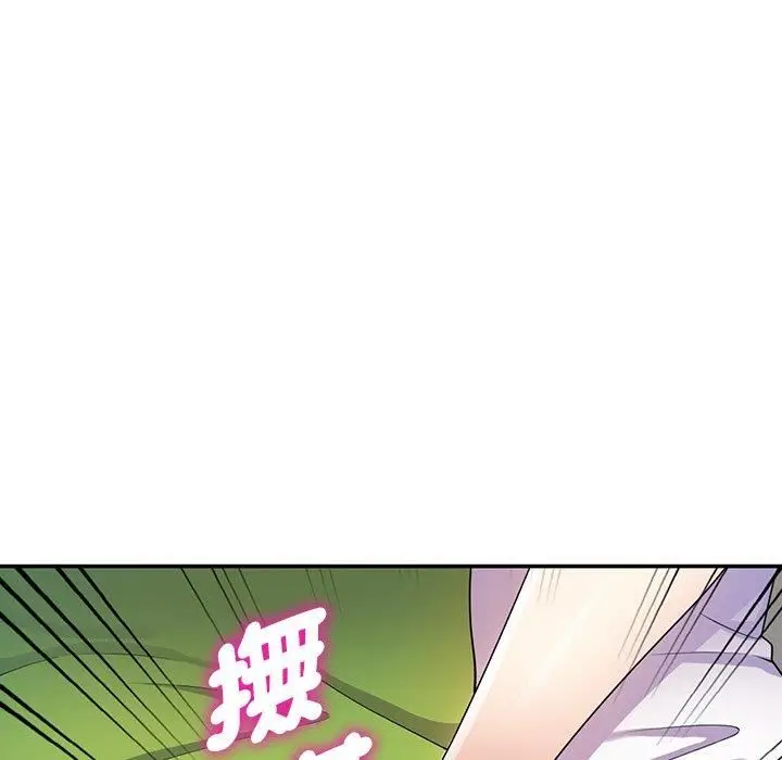 漫画《别叫我老师》第10话第105张图