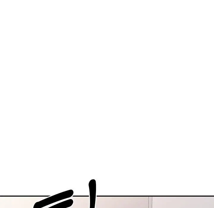 漫画《别叫我老师》第10话第136张图