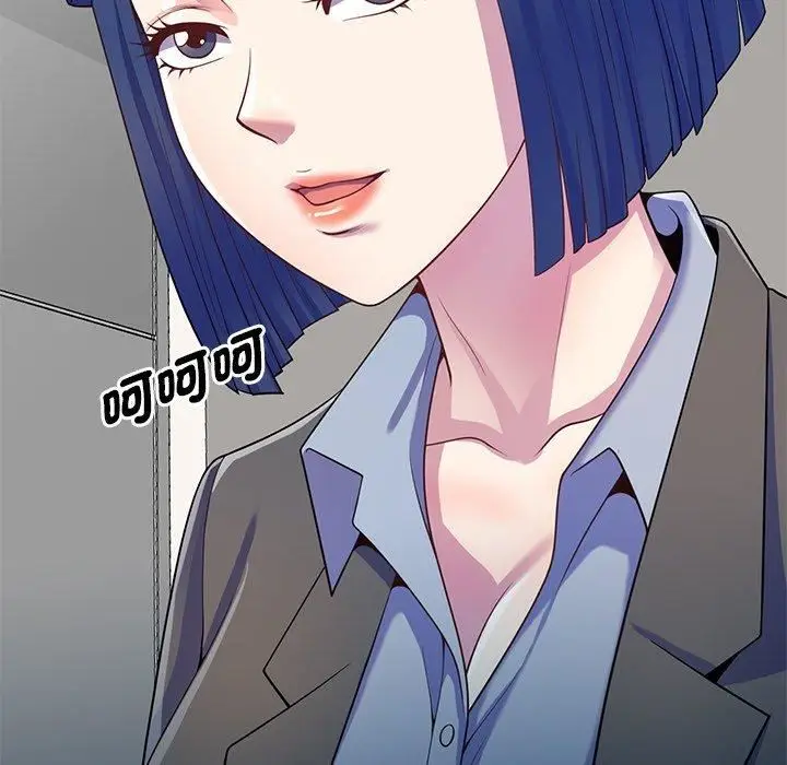 漫画《别叫我老师》第10话第15张图