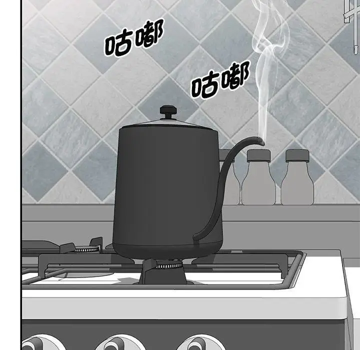 漫画《别叫我老师》第10话第66张图