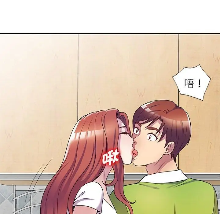 漫画《别叫我老师》第10话第94张图