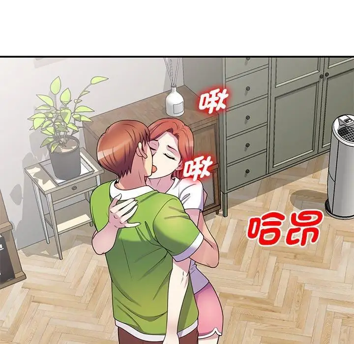 漫画《别叫我老师》第10话第99张图