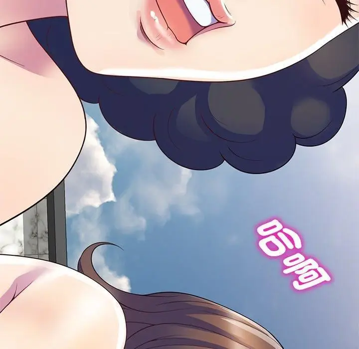 漫画《别叫我老师》第9话第100张图