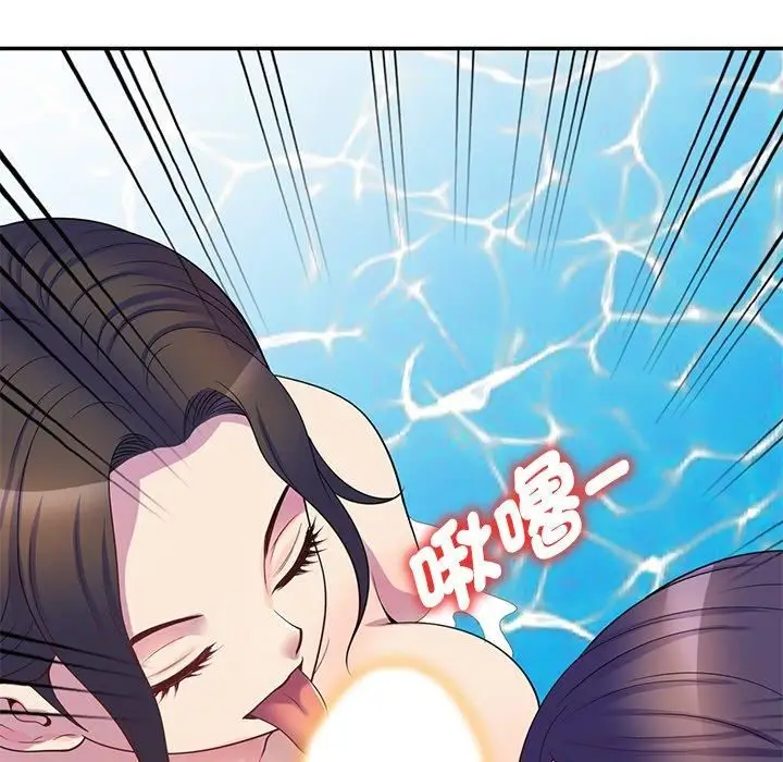 漫画《别叫我老师》第9话第41张图