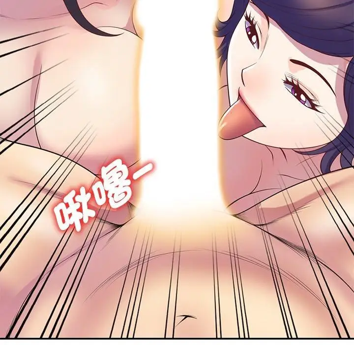 漫画《别叫我老师》第9话第42张图